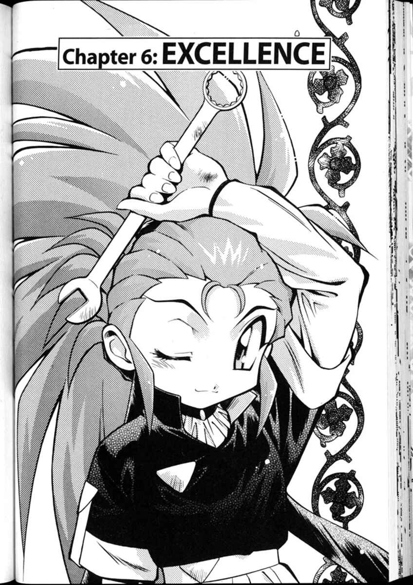 Page 1 Chapter 6 Shin Tenchi Muyou! Ryououki