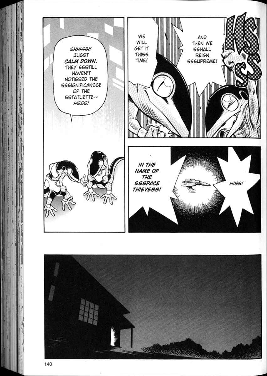 Page 12 Chapter 6 Shin Tenchi Muyou! Ryououki