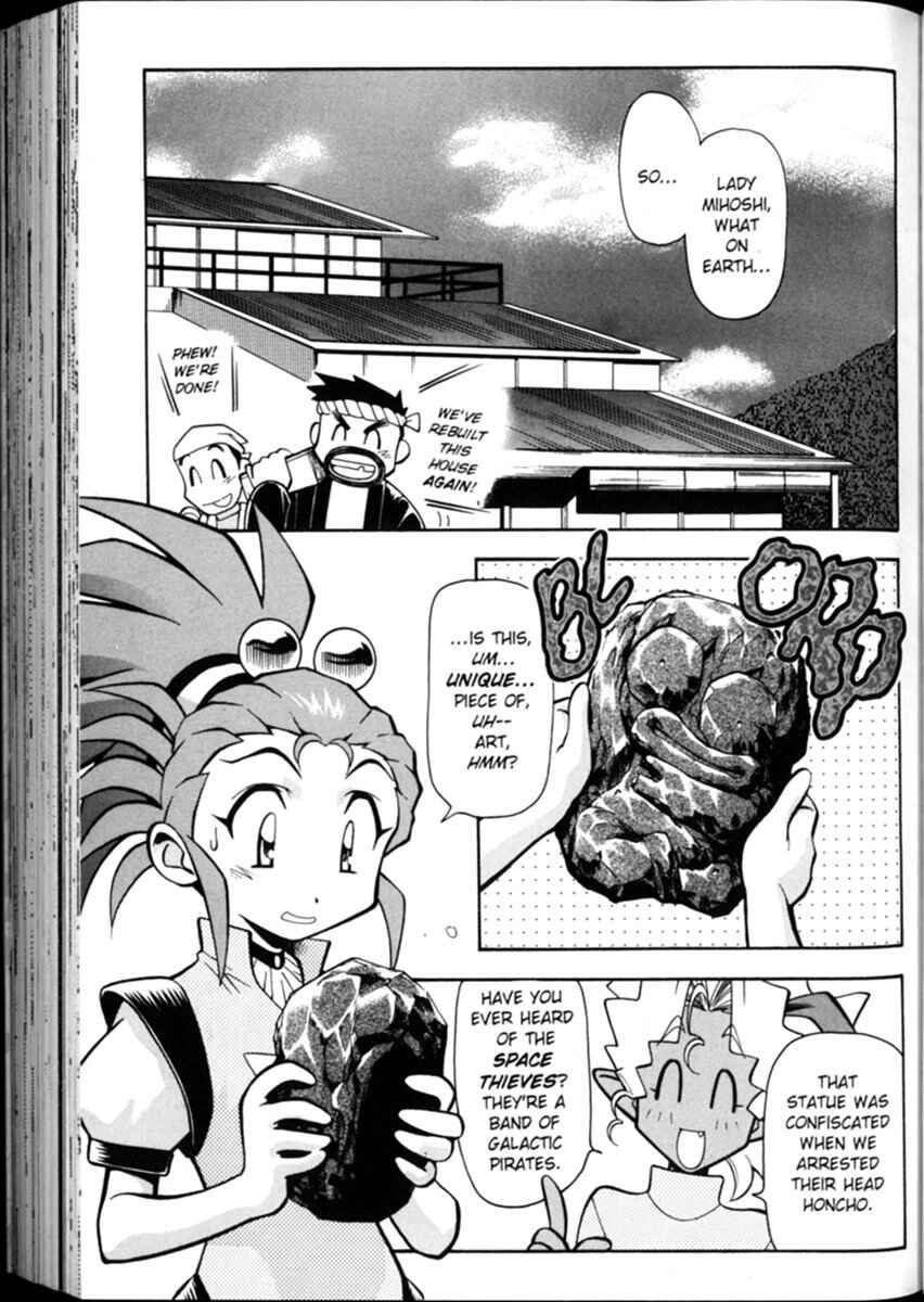 Page 2 Chapter 6 Shin Tenchi Muyou! Ryououki
