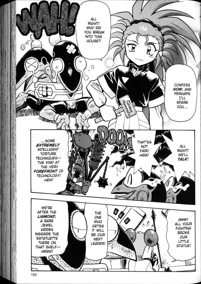 Page 22 Chapter 6 Shin Tenchi Muyou! Ryououki