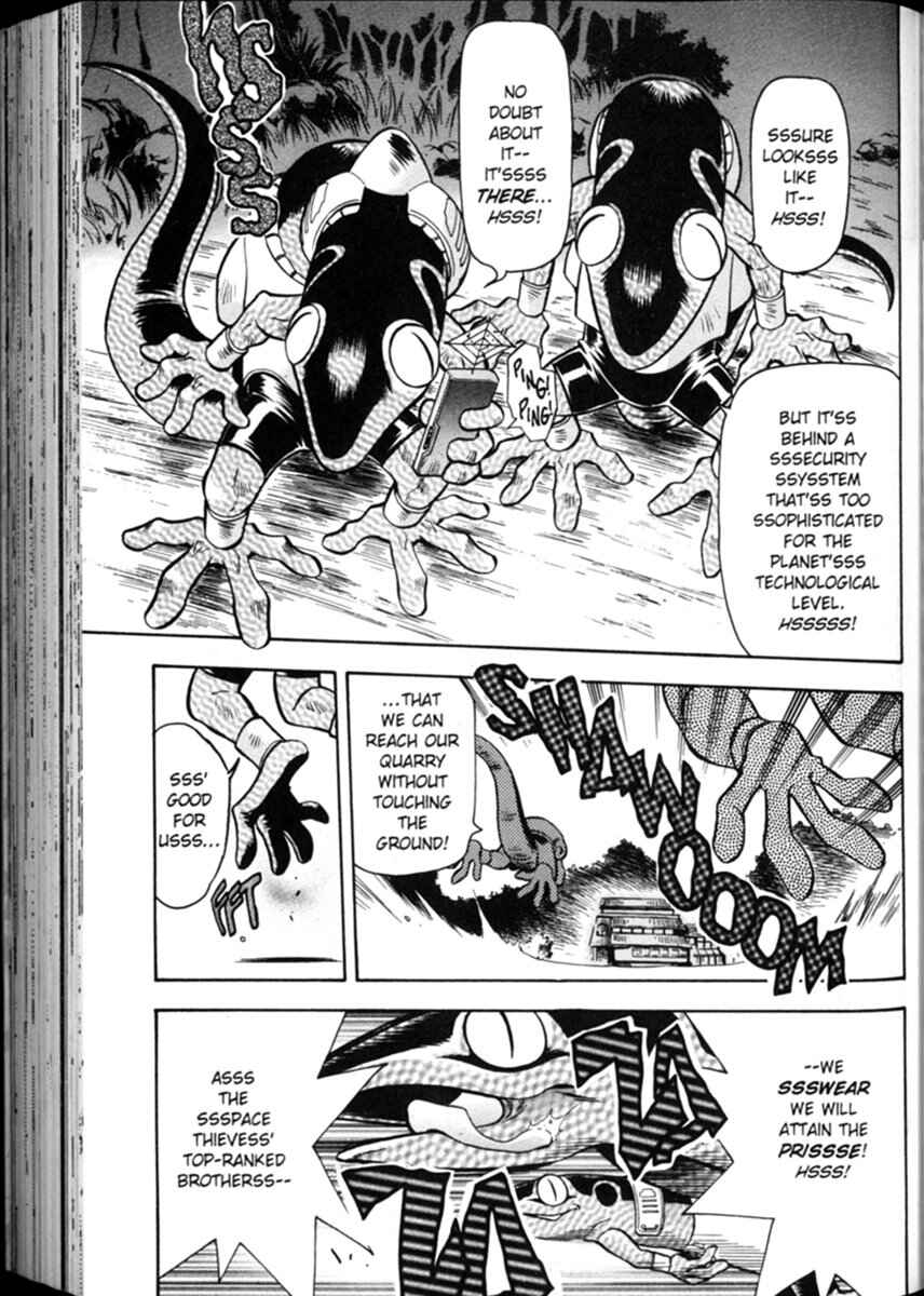 Page 4 Chapter 6 Shin Tenchi Muyou! Ryououki