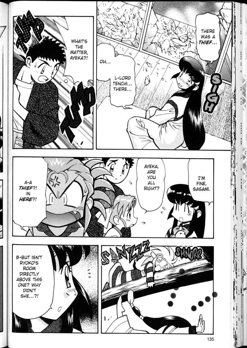 Page 7 Chapter 6 Shin Tenchi Muyou! Ryououki
