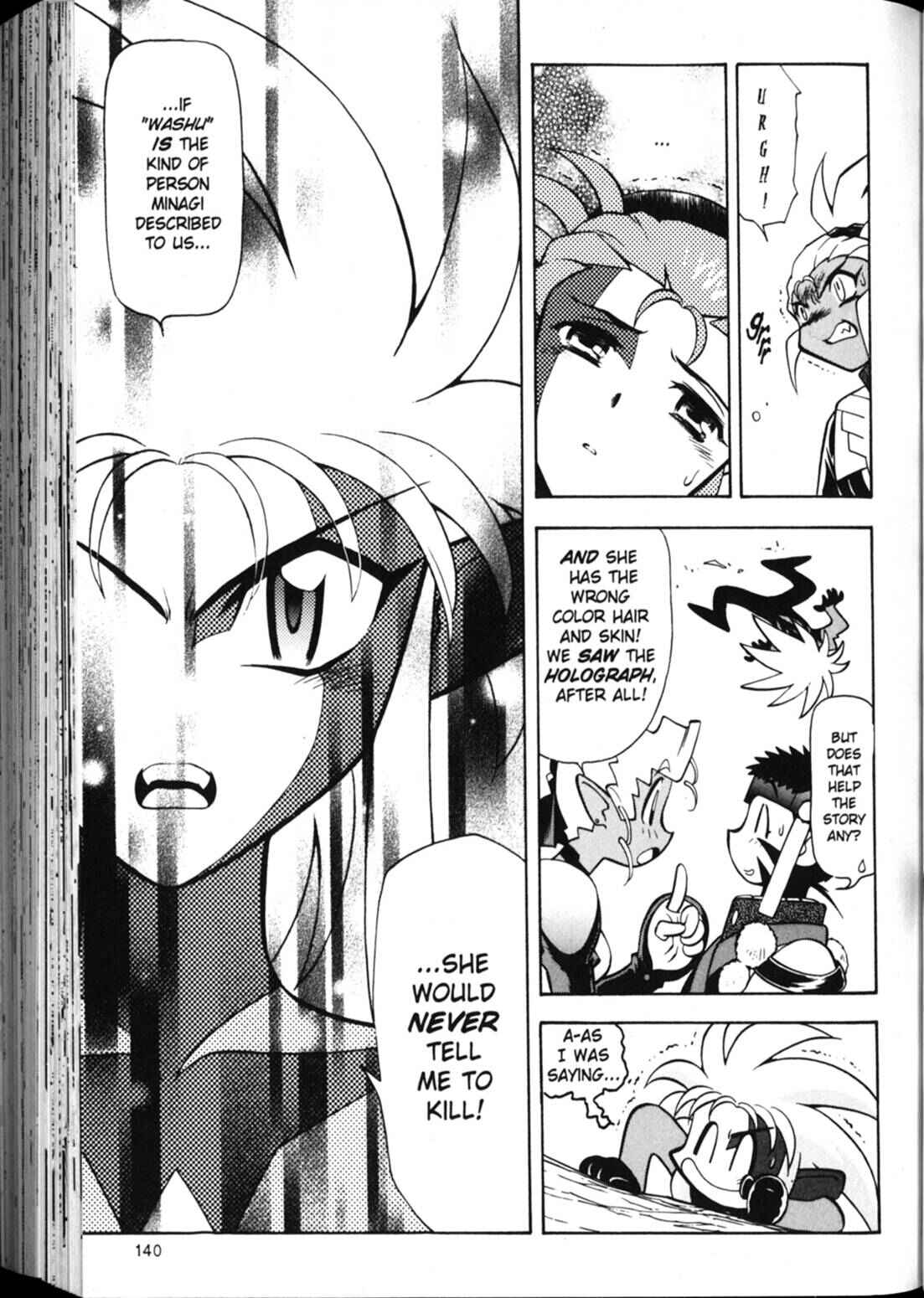 Page 19 Chapter 19 Shin Tenchi Muyou! Ryououki