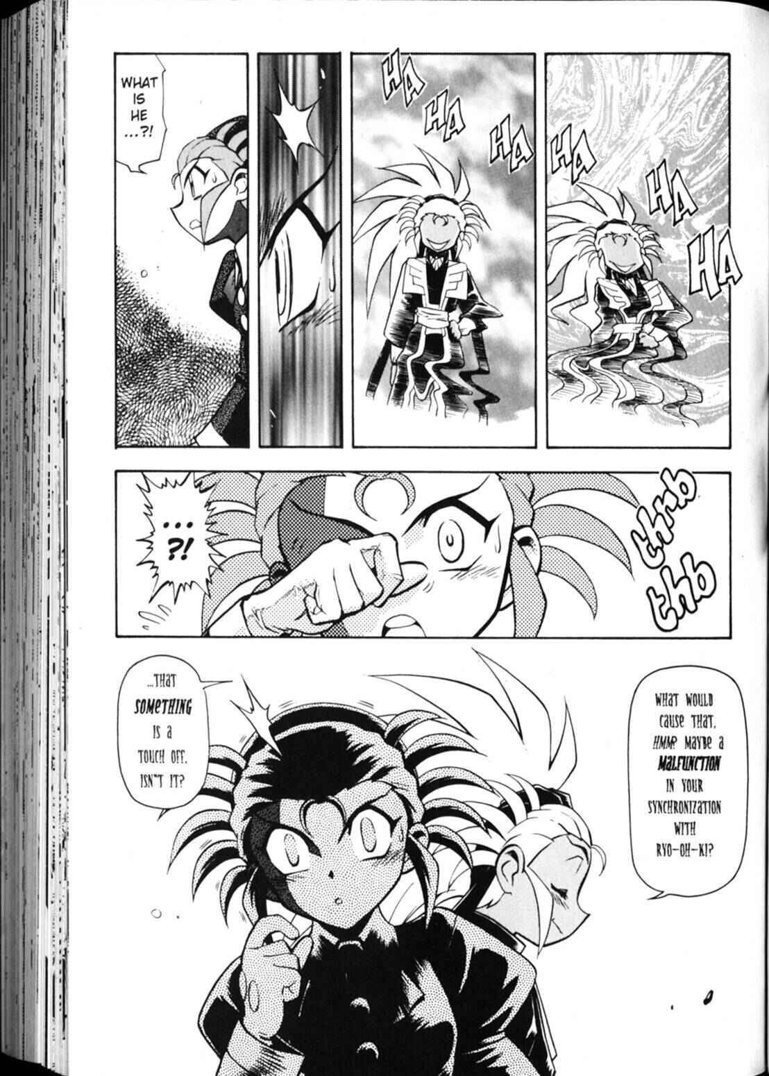 Page 4 Chapter 19 Shin Tenchi Muyou! Ryououki