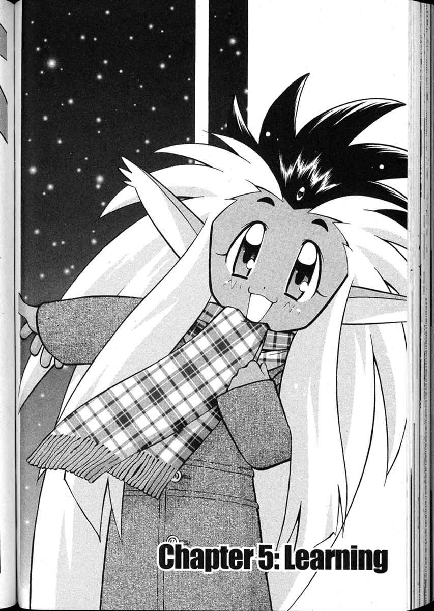 Page 1 Chapter 52 Shin Tenchi Muyou! Ryououki