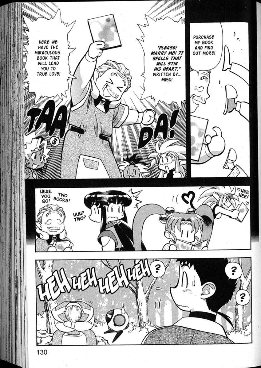 Page 10 Chapter 52 Shin Tenchi Muyou! Ryououki