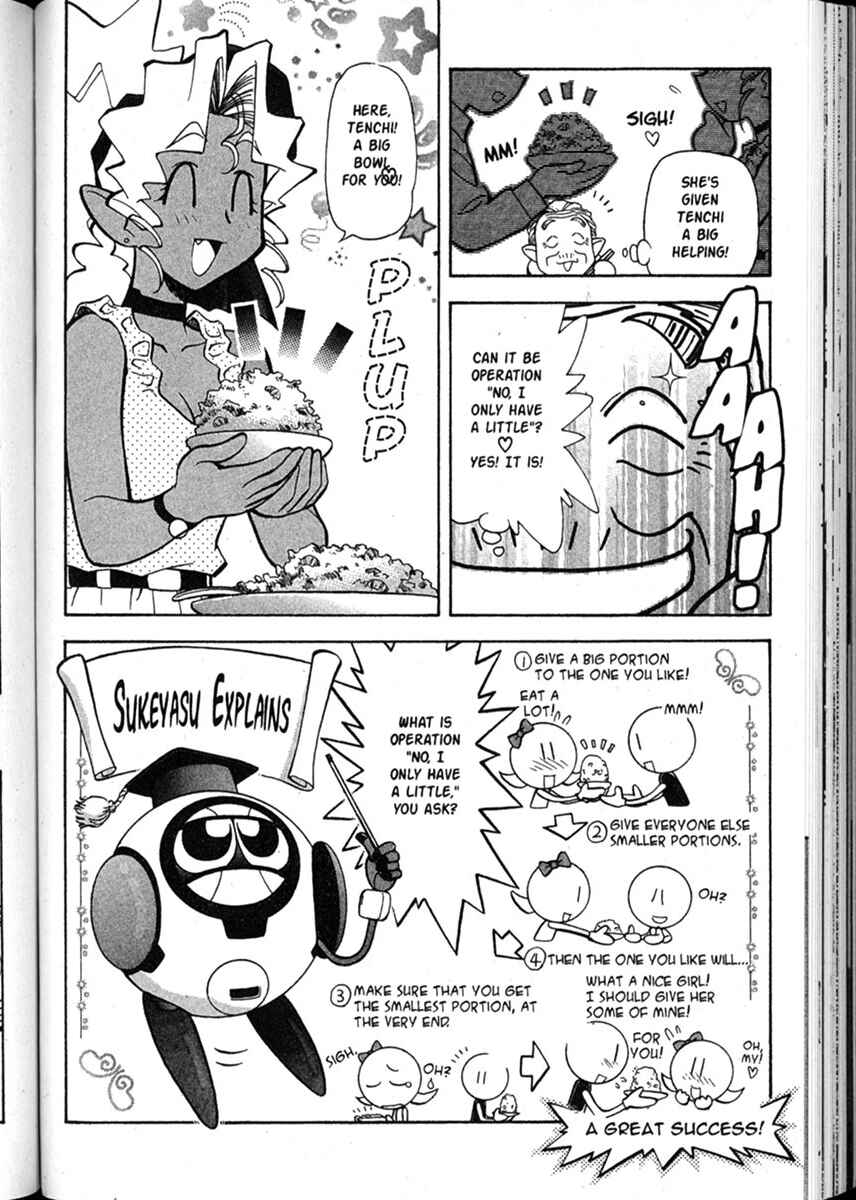 Page 13 Chapter 52 Shin Tenchi Muyou! Ryououki