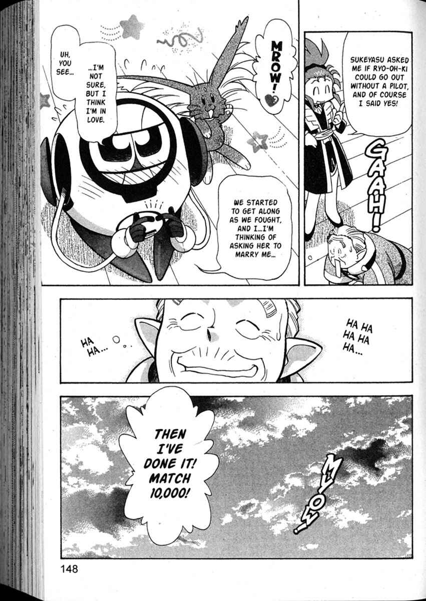 Page 28 Chapter 52 Shin Tenchi Muyou! Ryououki