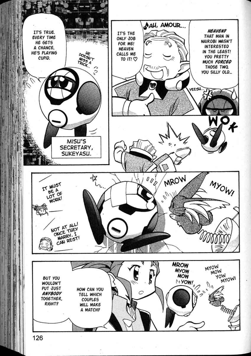 Page 6 Chapter 52 Shin Tenchi Muyou! Ryououki