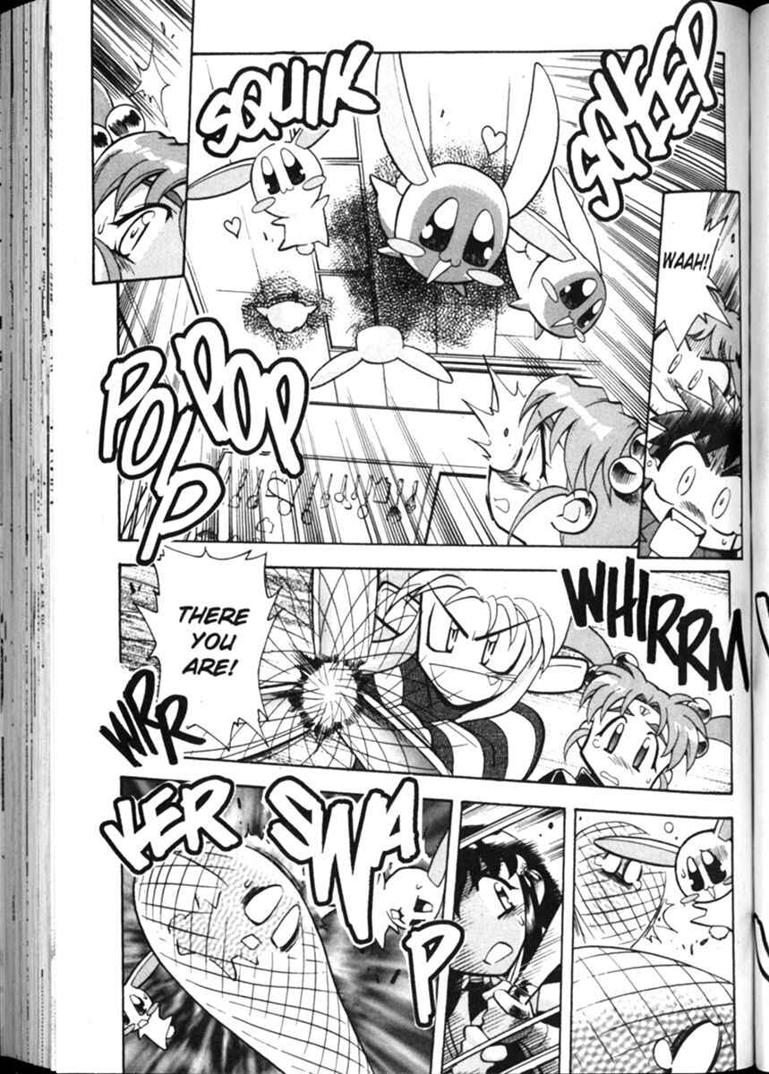 Page 15 Chapter 11 Shin Tenchi Muyou! Ryououki