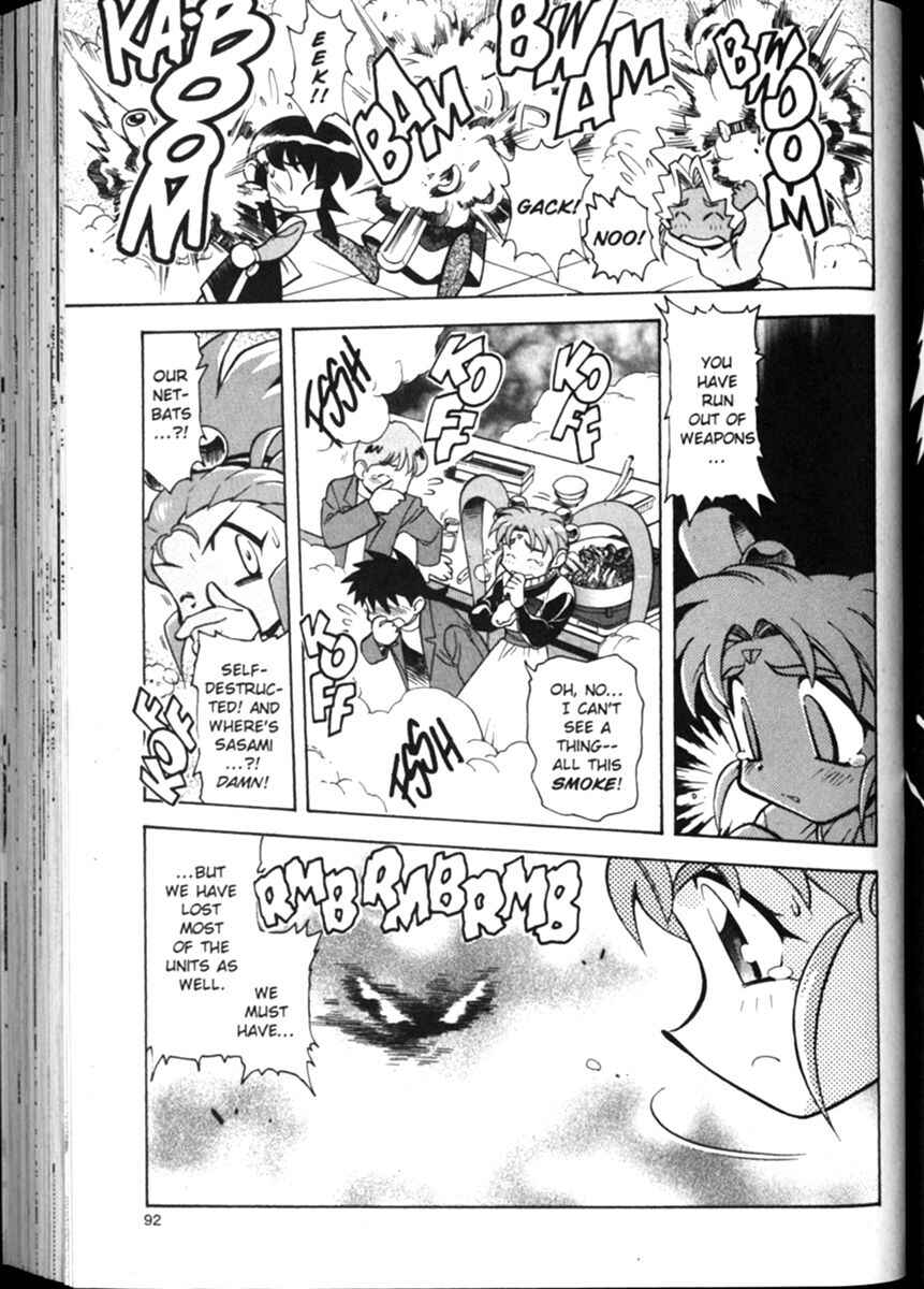 Page 17 Chapter 11 Shin Tenchi Muyou! Ryououki