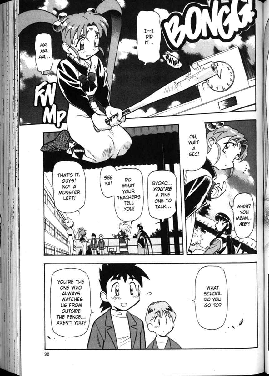 Page 25 Chapter 11 Shin Tenchi Muyou! Ryououki