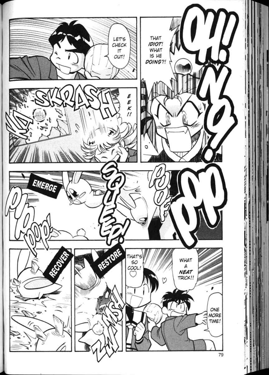 Page 4 Chapter 11 Shin Tenchi Muyou! Ryououki