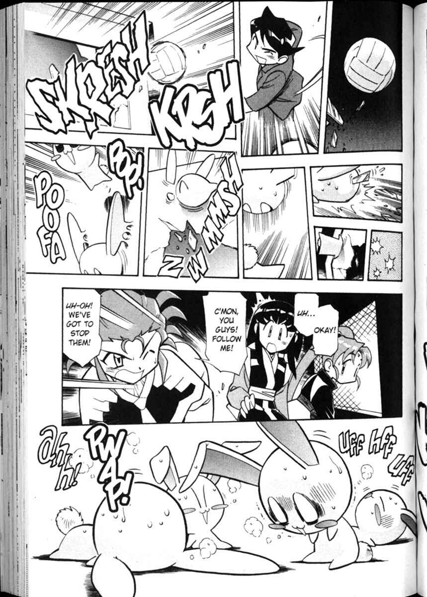 Page 5 Chapter 11 Shin Tenchi Muyou! Ryououki