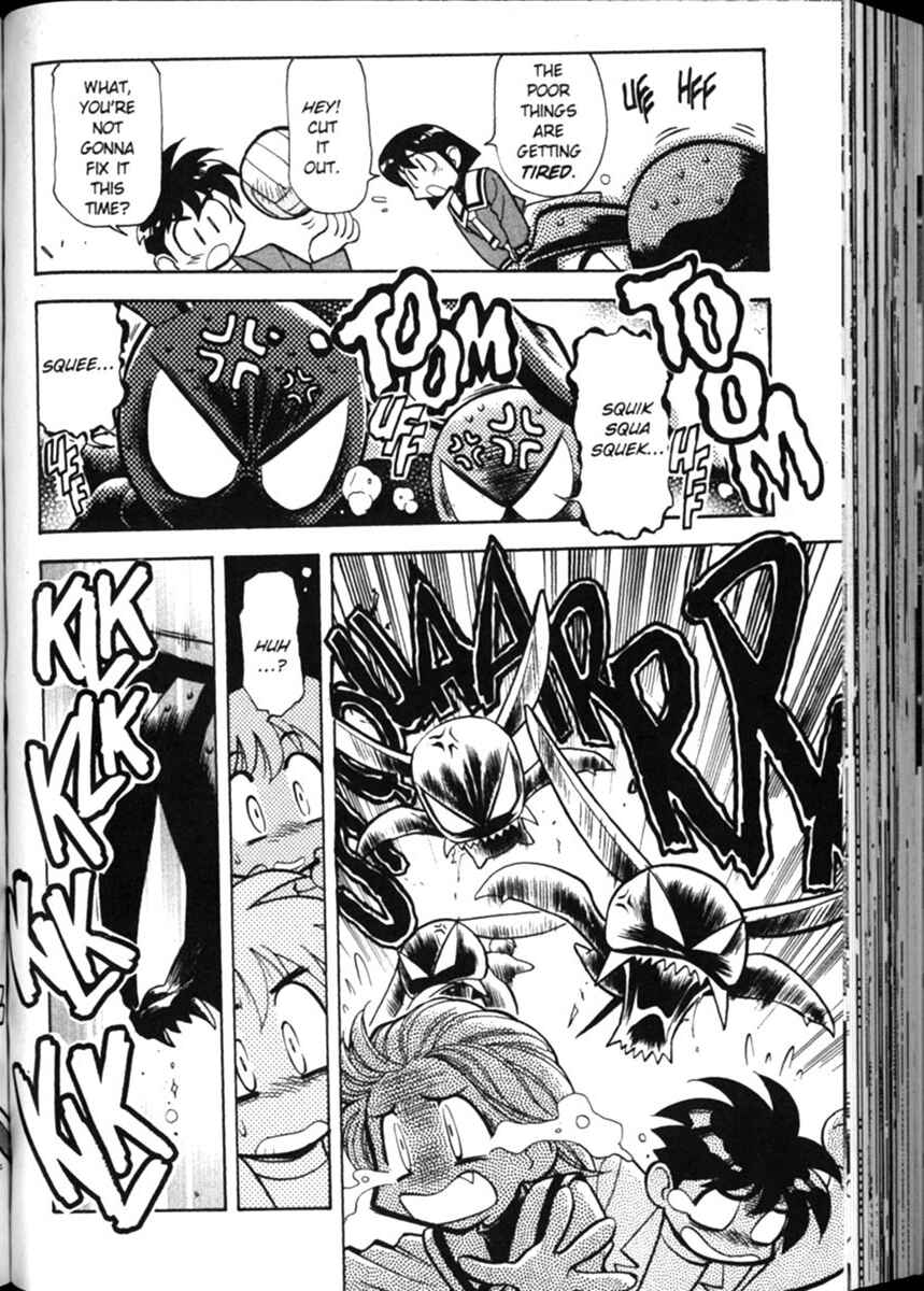 Page 6 Chapter 11 Shin Tenchi Muyou! Ryououki