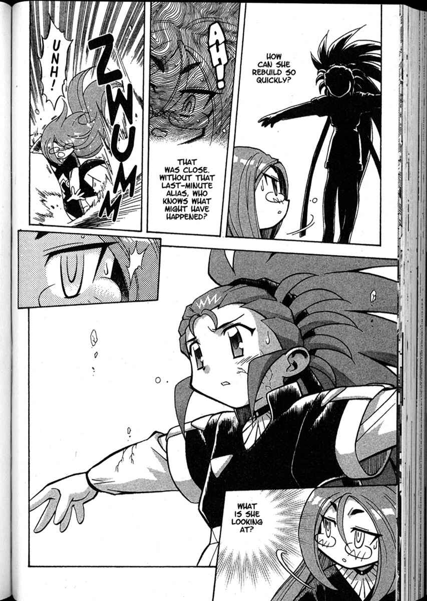Page 18 Chapter 51 Shin Tenchi Muyou! Ryououki