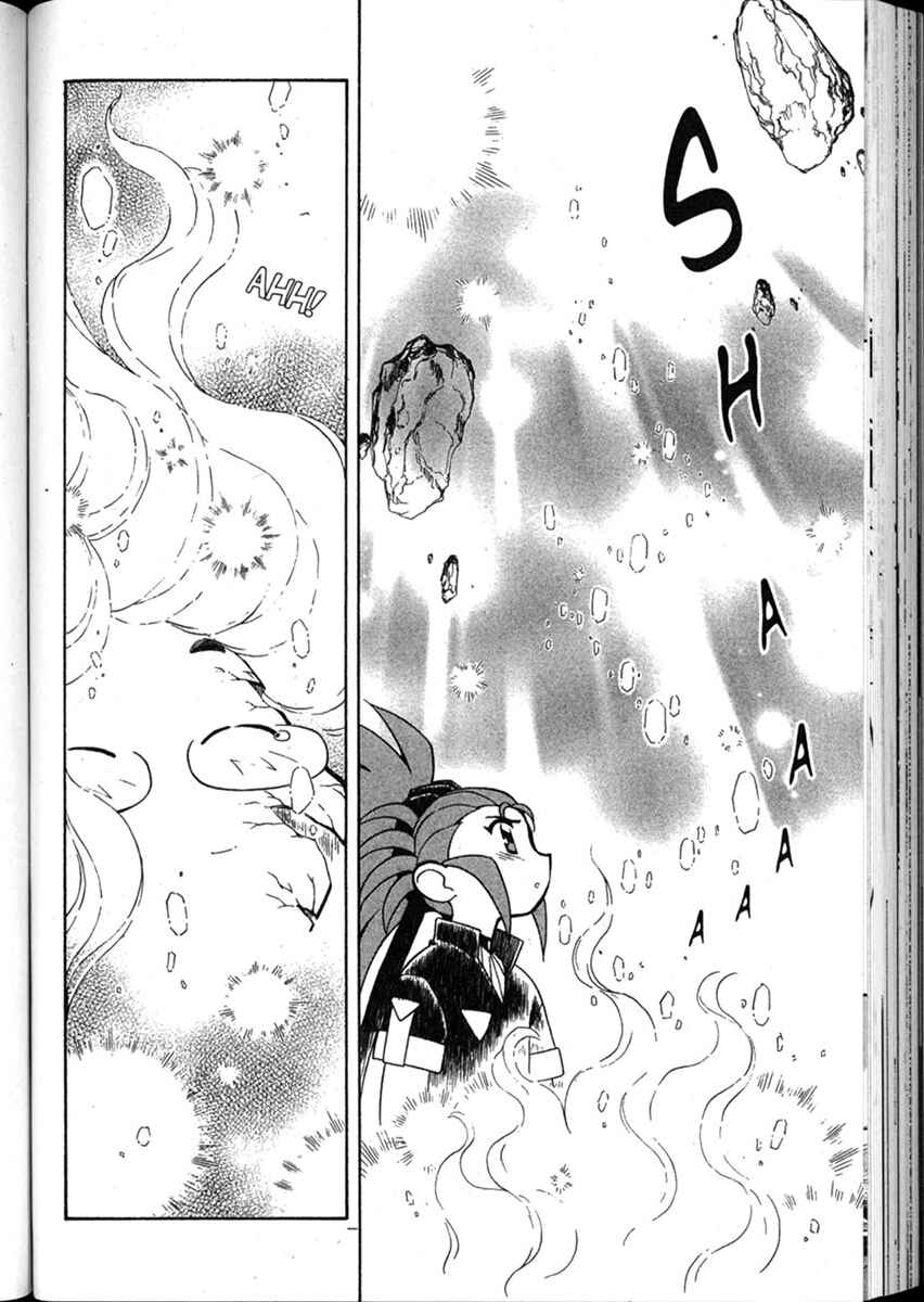 Page 32 Chapter 51 Shin Tenchi Muyou! Ryououki
