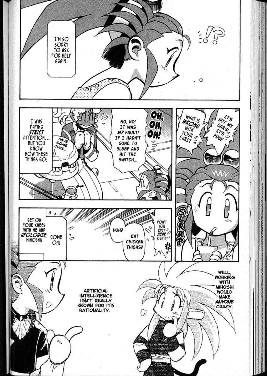 Page 36 Chapter 51 Shin Tenchi Muyou! Ryououki