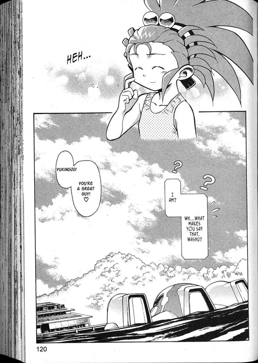 Page 37 Chapter 51 Shin Tenchi Muyou! Ryououki