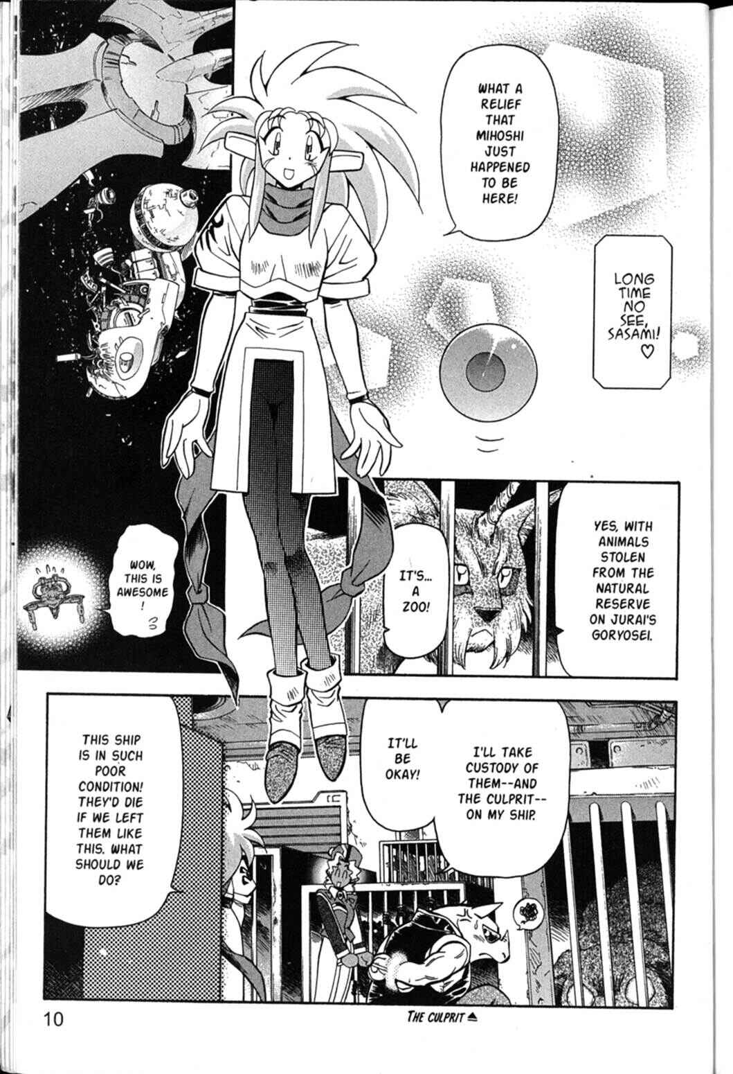 Page 11 Chapter 36 Shin Tenchi Muyou! Ryououki