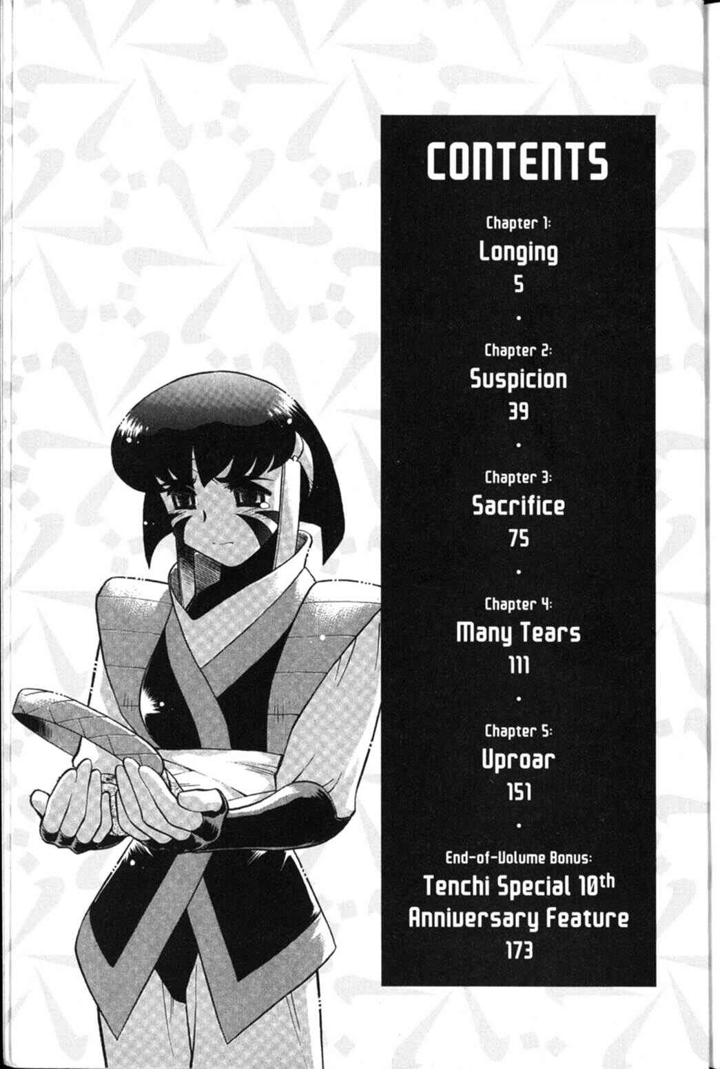 Page 4 Chapter 36 Shin Tenchi Muyou! Ryououki