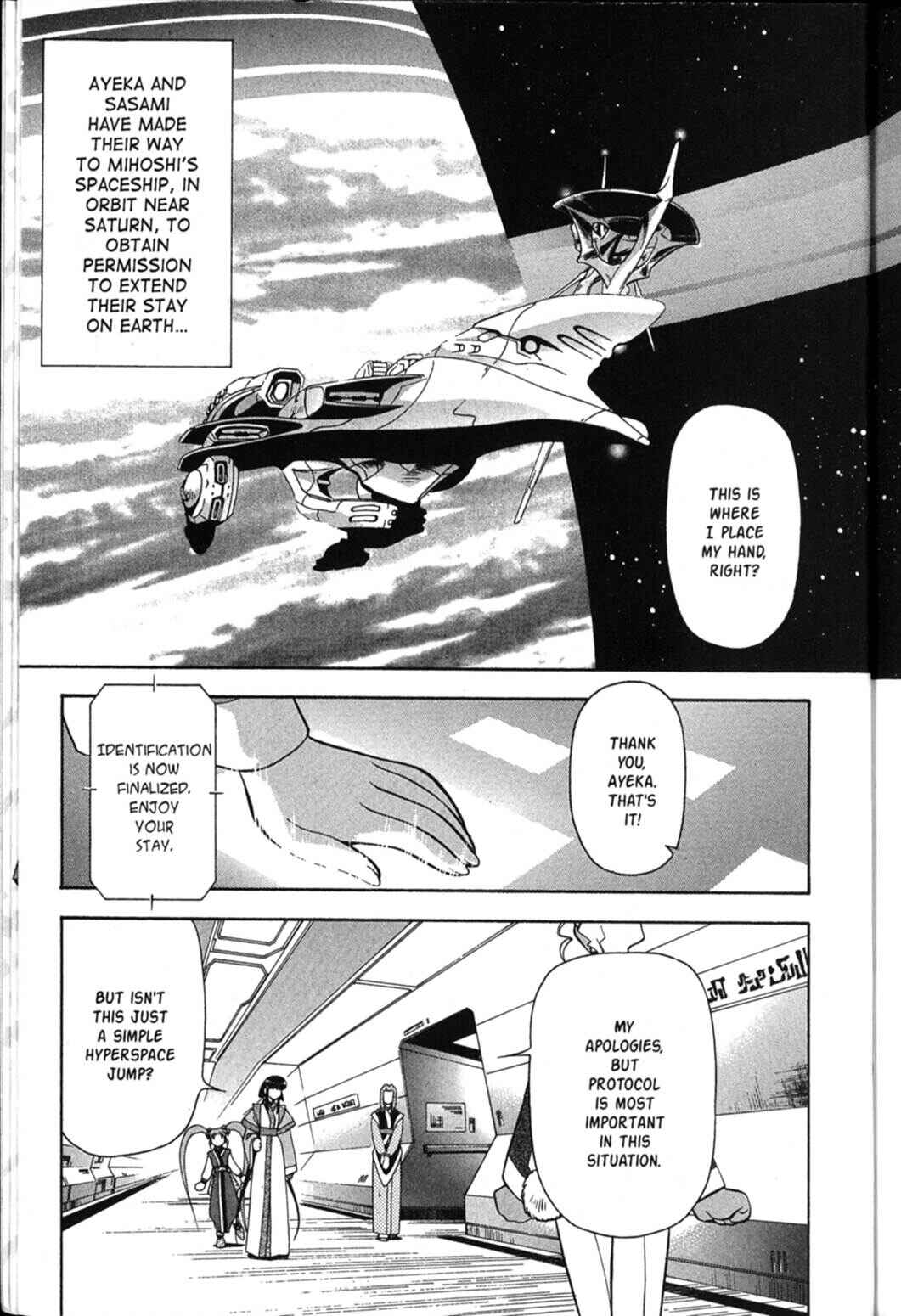 Page 7 Chapter 36 Shin Tenchi Muyou! Ryououki