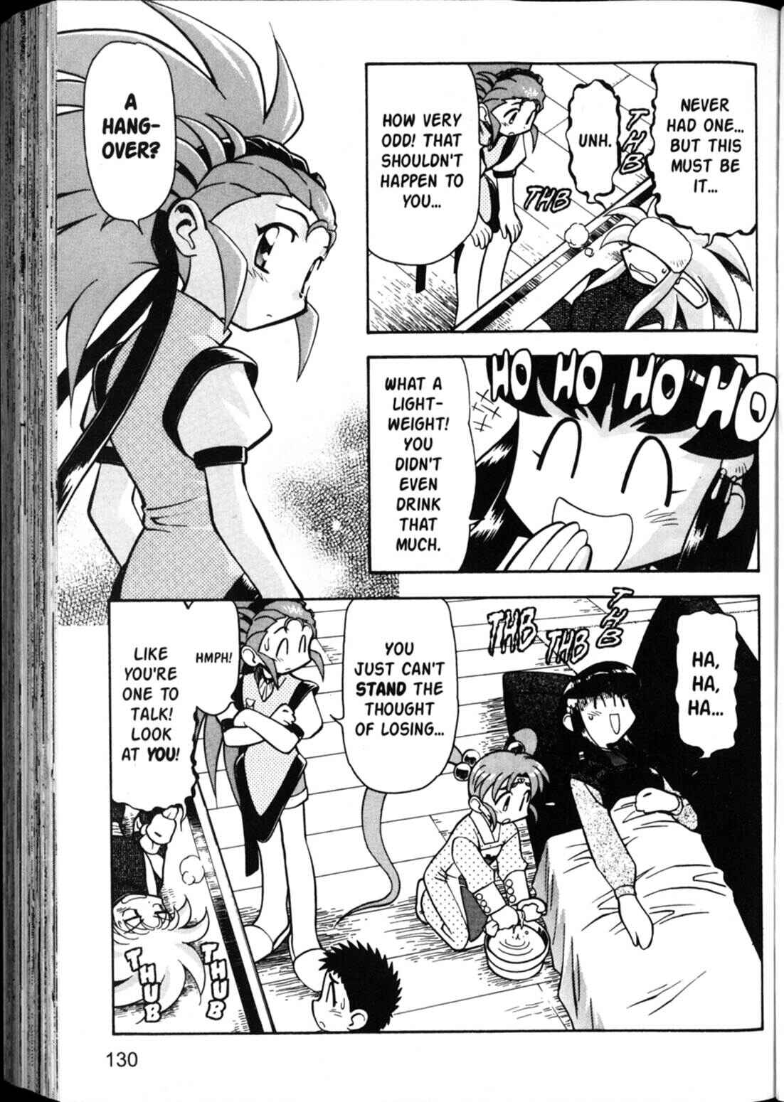 Page 10 Chapter 34 Shin Tenchi Muyou! Ryououki