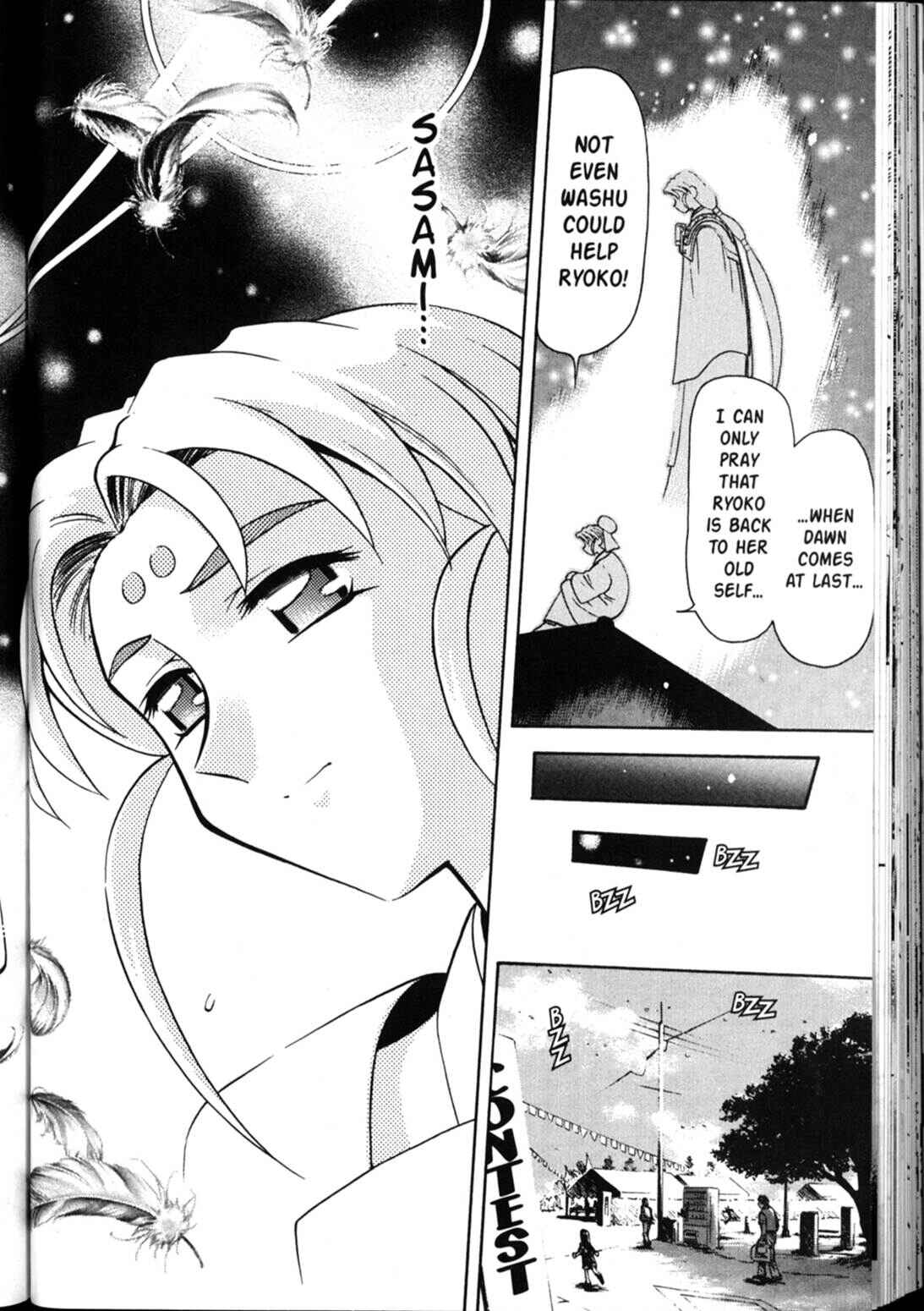 Page 15 Chapter 34 Shin Tenchi Muyou! Ryououki
