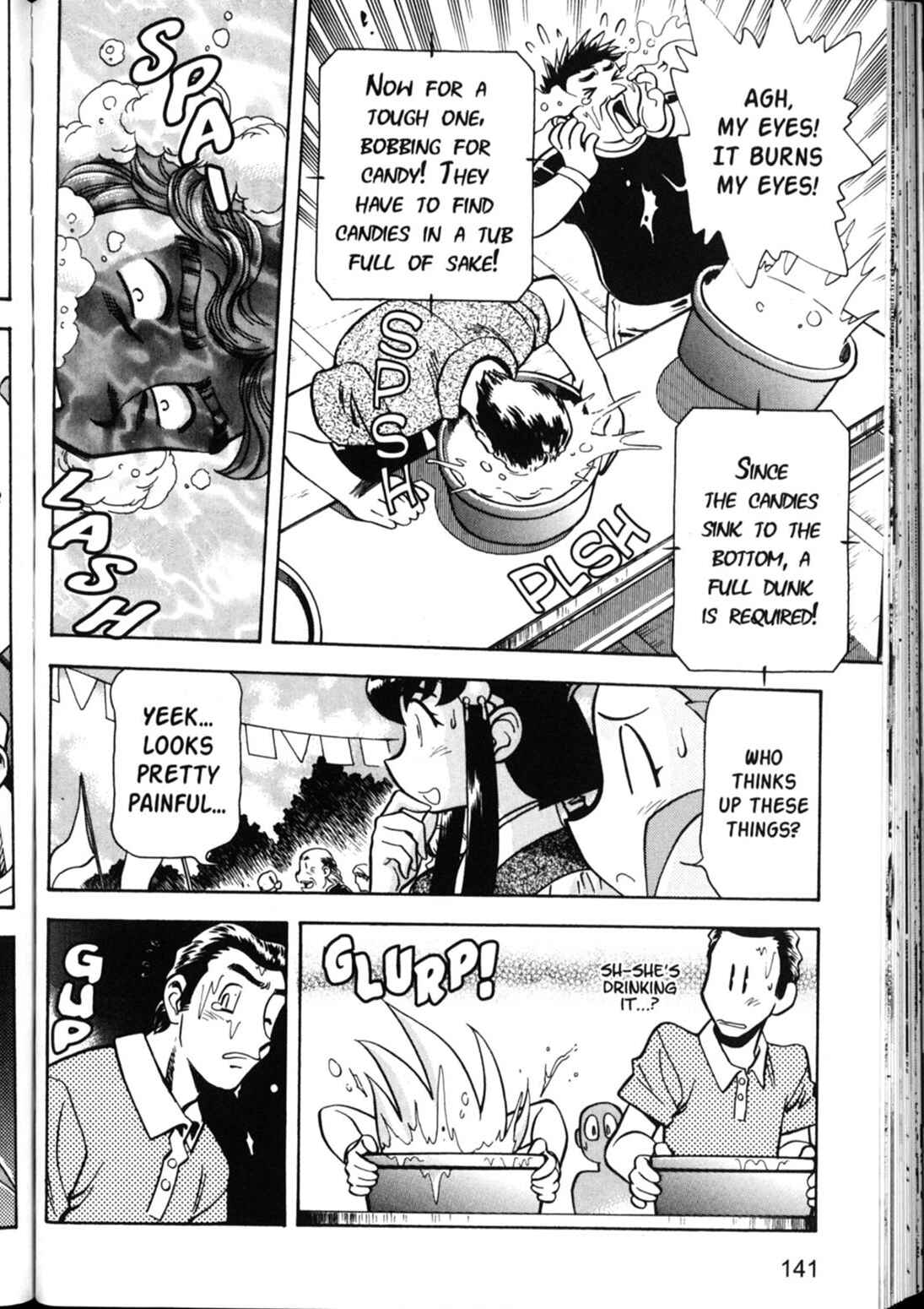 Page 21 Chapter 34 Shin Tenchi Muyou! Ryououki