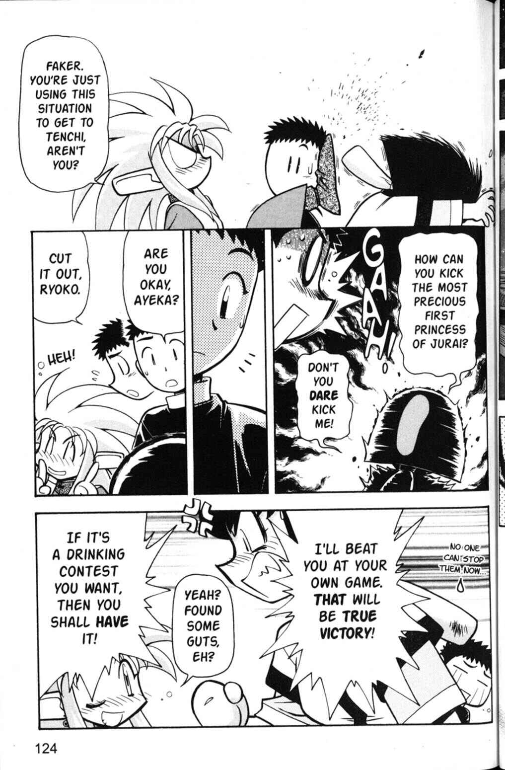 Page 4 Chapter 34 Shin Tenchi Muyou! Ryououki
