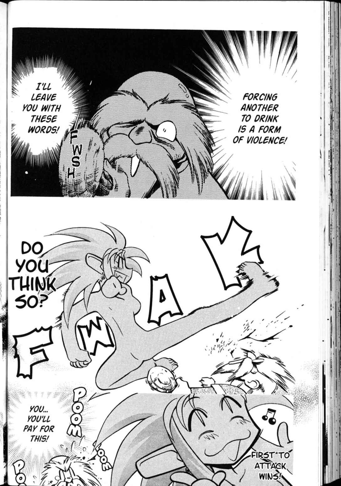 Page 7 Chapter 34 Shin Tenchi Muyou! Ryououki