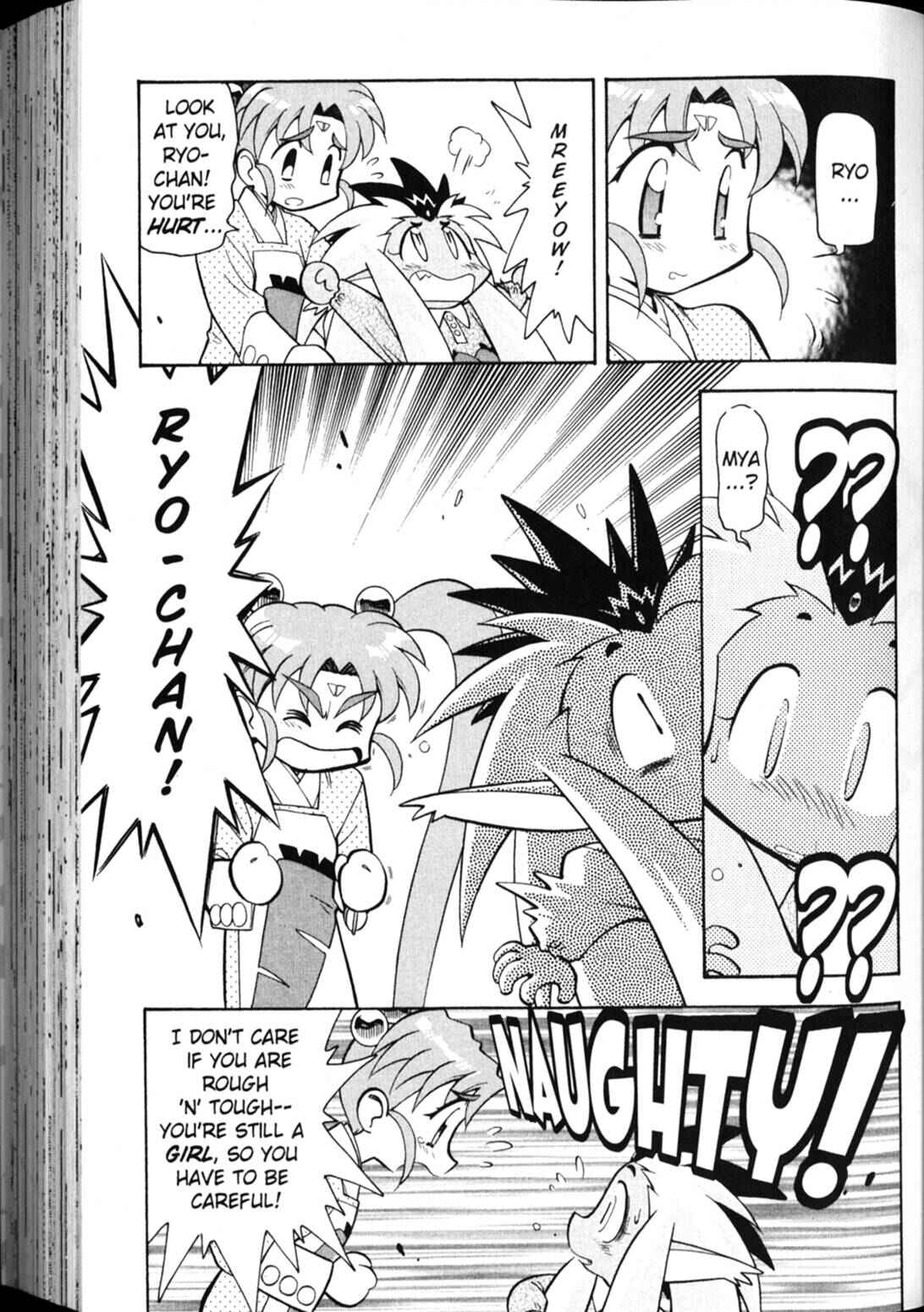 Page 4 Chapter 28 Shin Tenchi Muyou! Ryououki