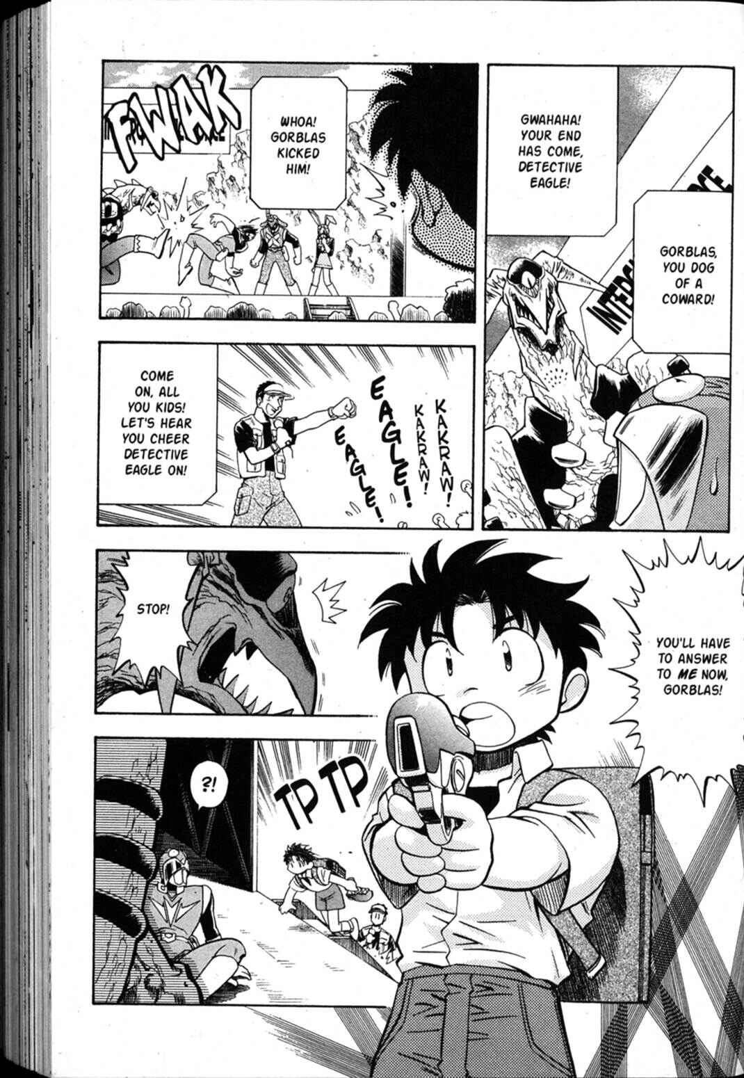 Page 16 Chapter 47 Shin Tenchi Muyou! Ryououki