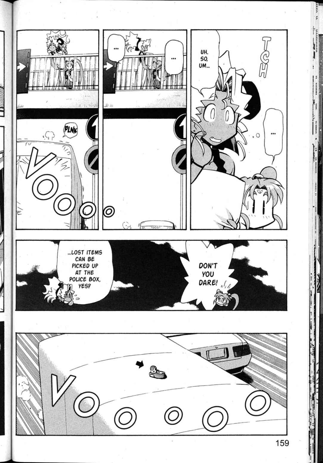 Page 5 Chapter 47 Shin Tenchi Muyou! Ryououki