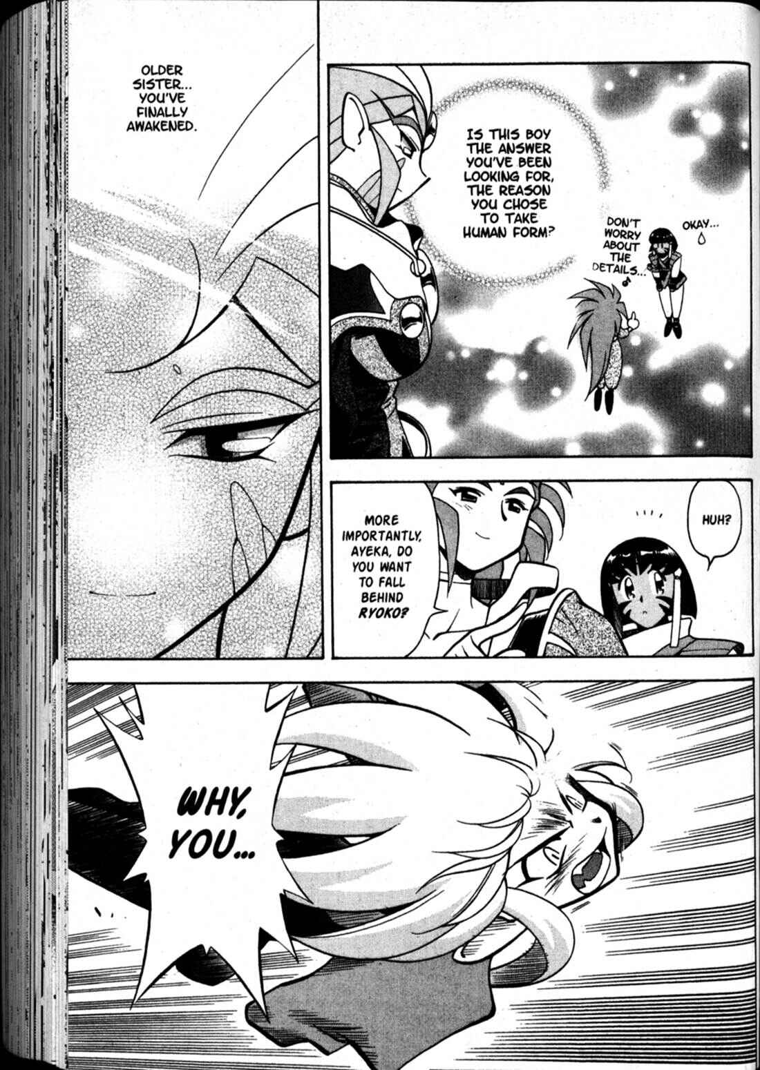 Page 5 Chapter 65 Shin Tenchi Muyou! Ryououki
