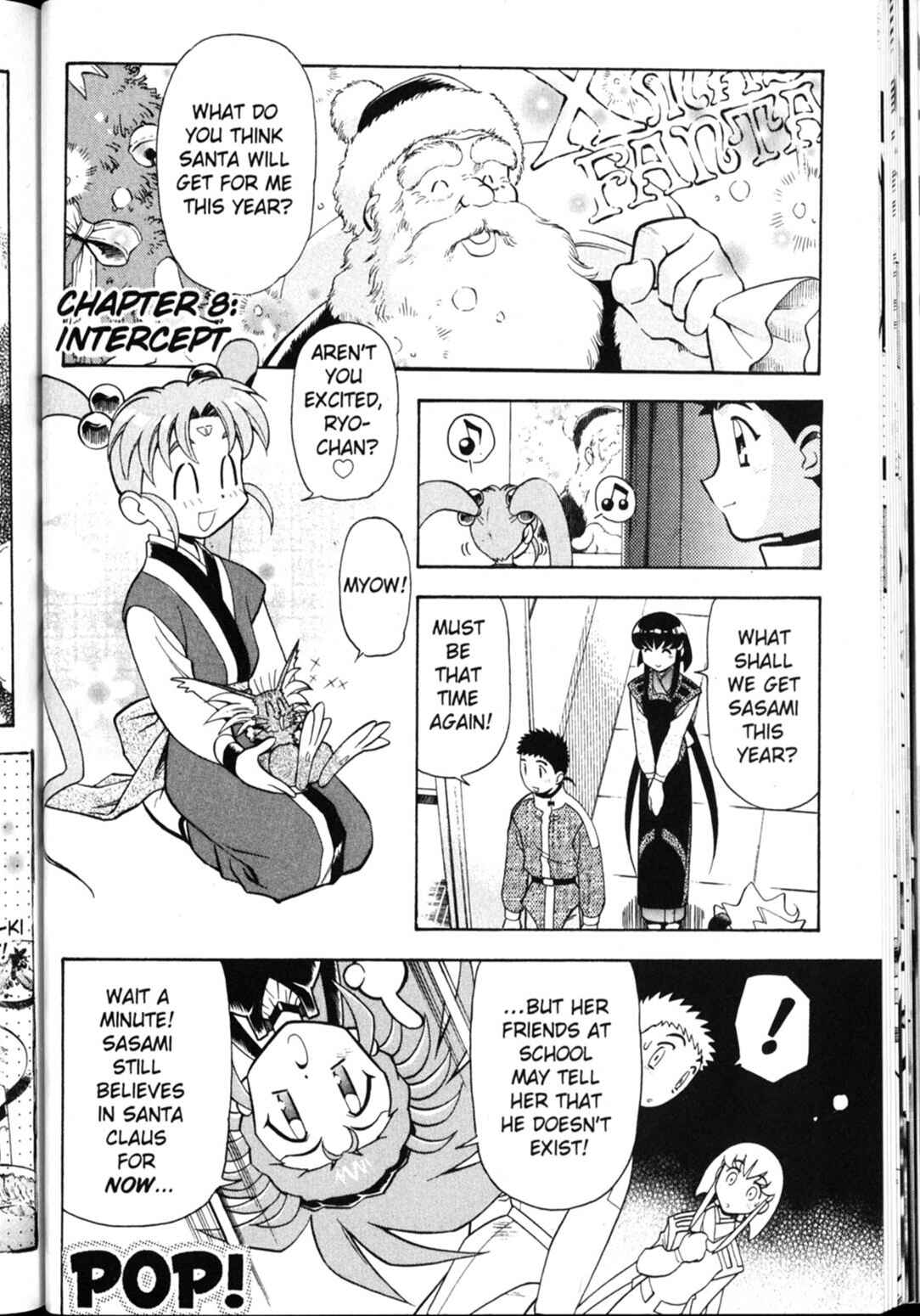 Page 1 Chapter 29 Shin Tenchi Muyou! Ryououki