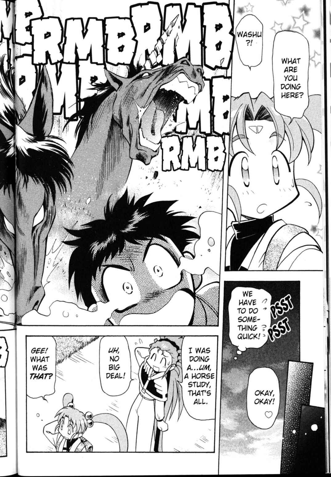 Page 16 Chapter 29 Shin Tenchi Muyou! Ryououki