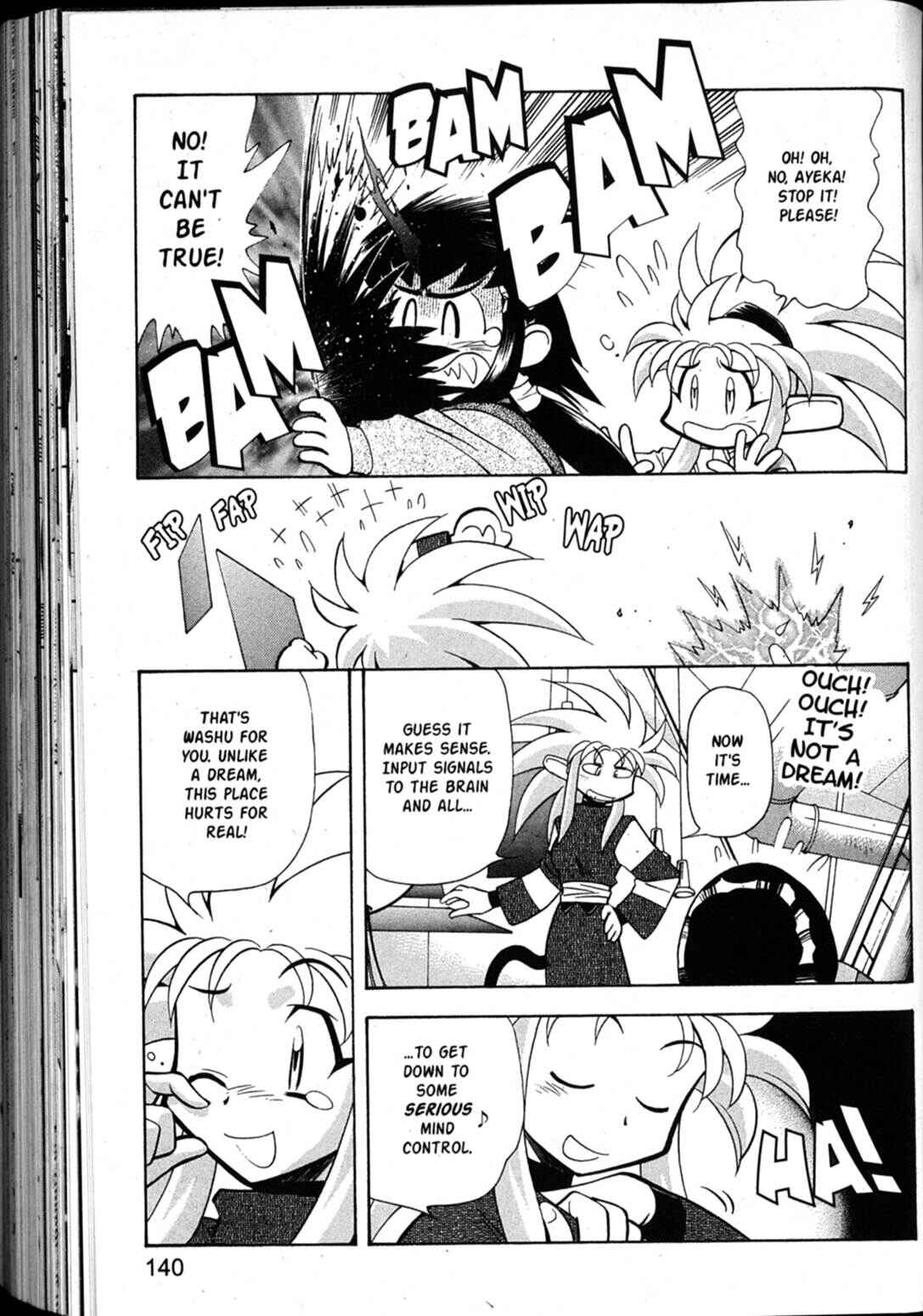 Page 10 Chapter 46 Shin Tenchi Muyou! Ryououki