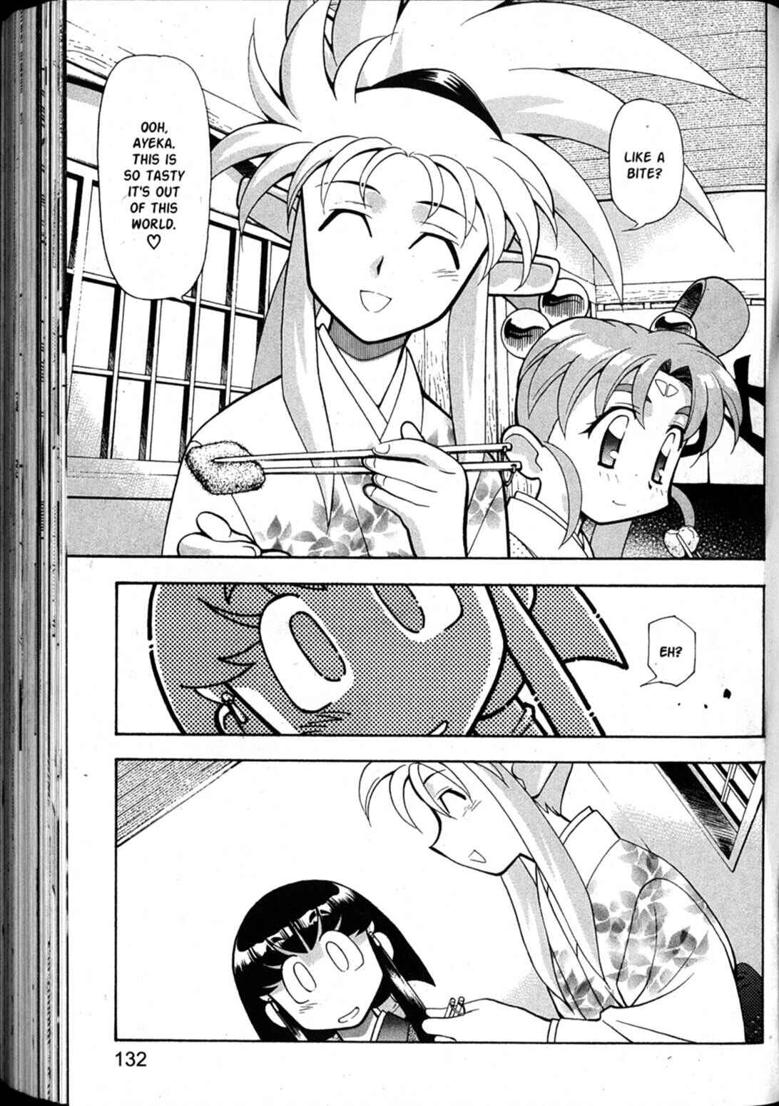 Page 2 Chapter 46 Shin Tenchi Muyou! Ryououki