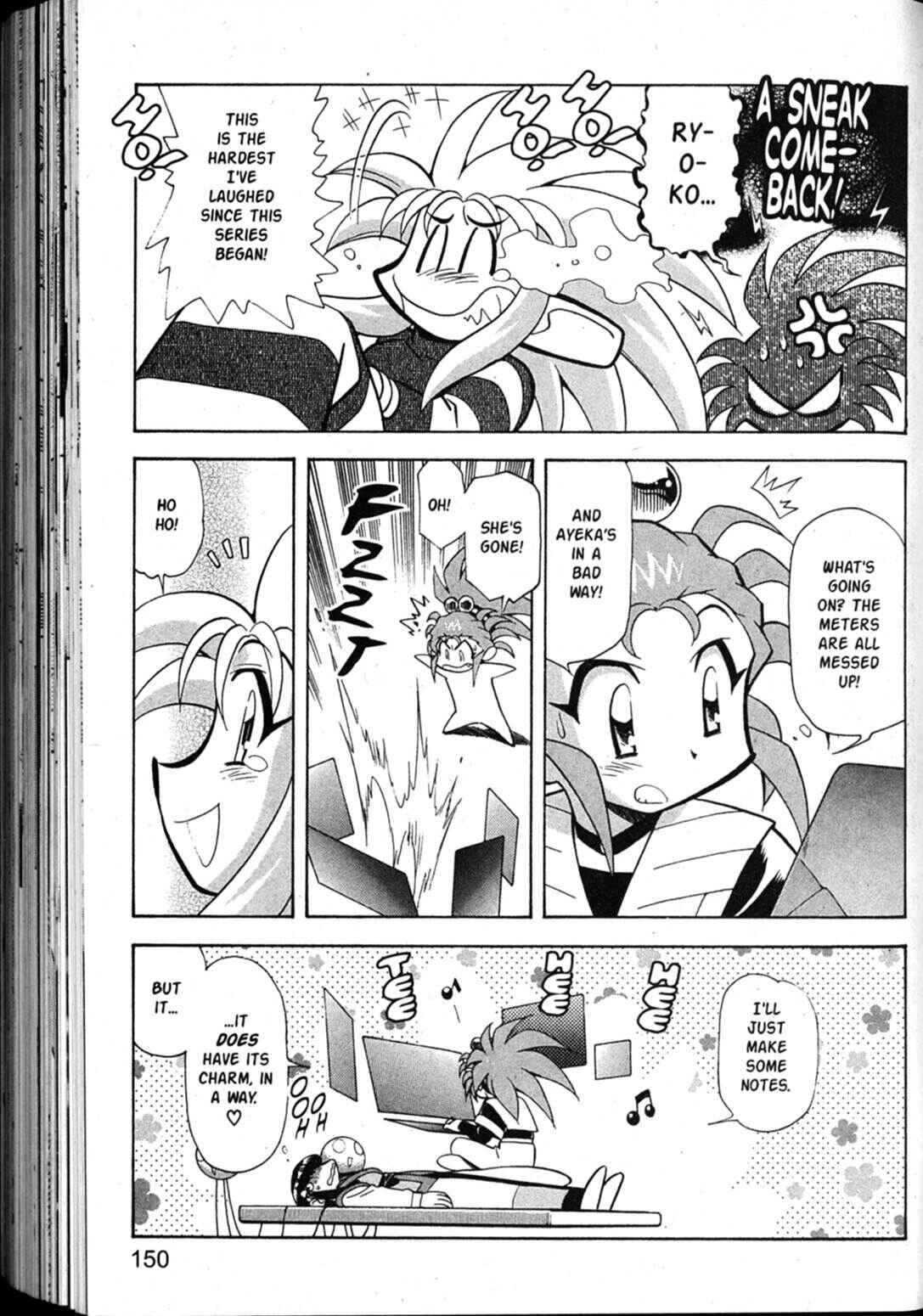 Page 21 Chapter 46 Shin Tenchi Muyou! Ryououki