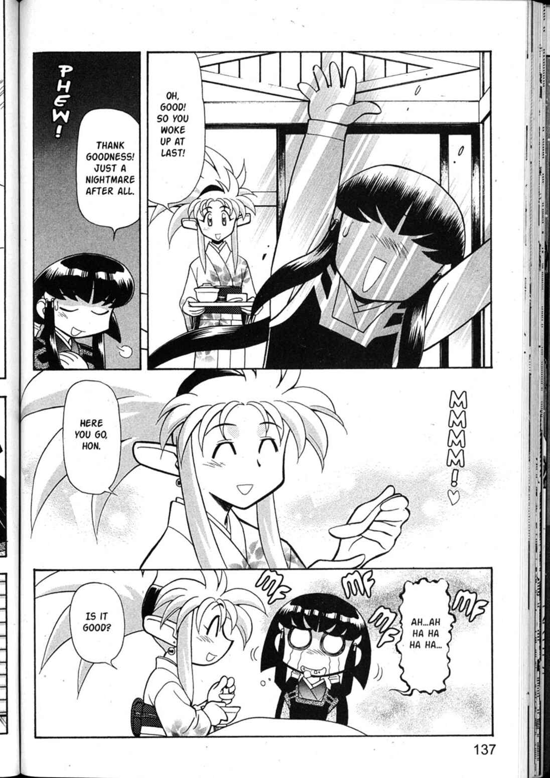 Page 7 Chapter 46 Shin Tenchi Muyou! Ryououki