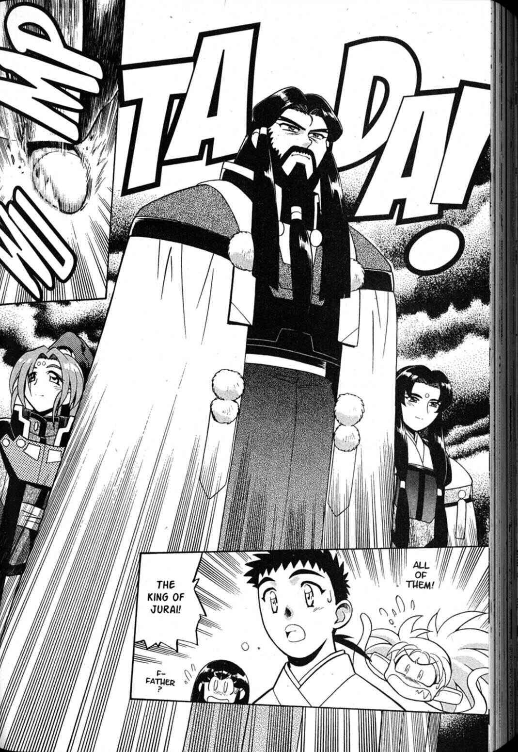 Page 12 Chapter 42 Shin Tenchi Muyou! Ryououki