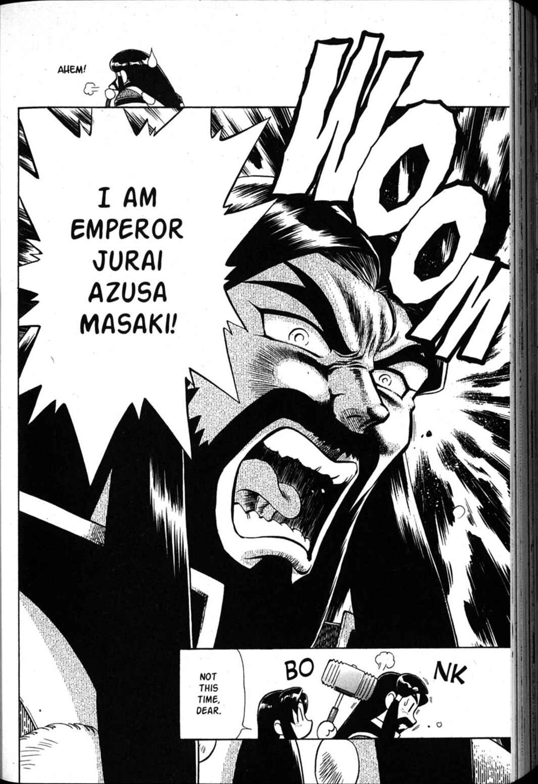 Page 14 Chapter 42 Shin Tenchi Muyou! Ryououki