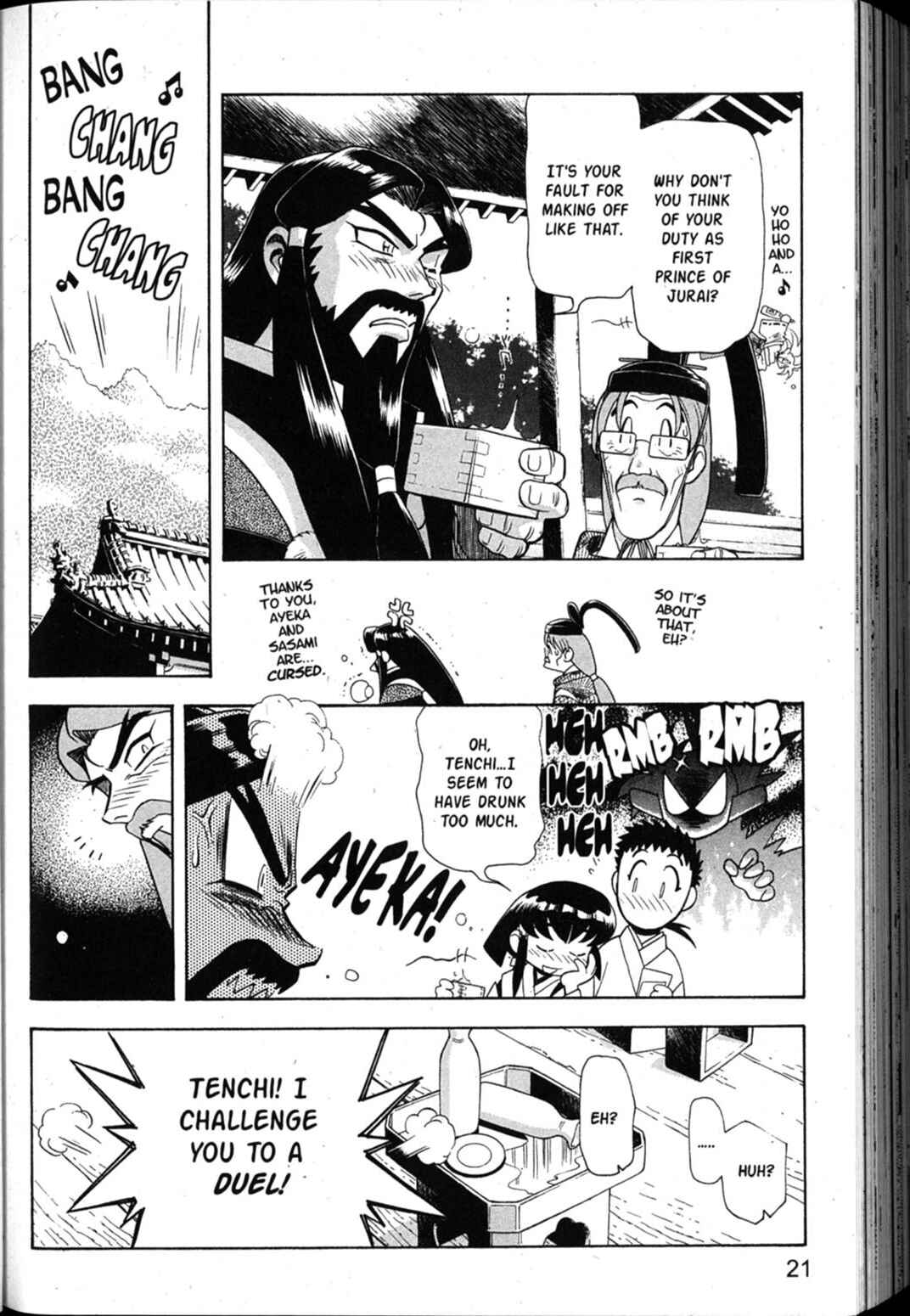 Page 22 Chapter 42 Shin Tenchi Muyou! Ryououki