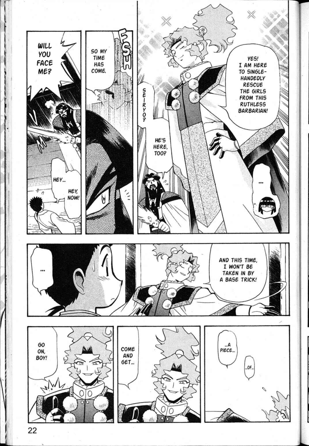 Page 23 Chapter 42 Shin Tenchi Muyou! Ryououki
