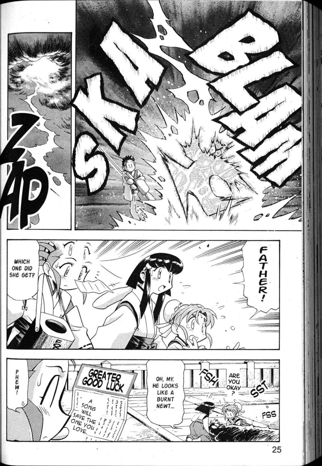 Page 26 Chapter 42 Shin Tenchi Muyou! Ryououki