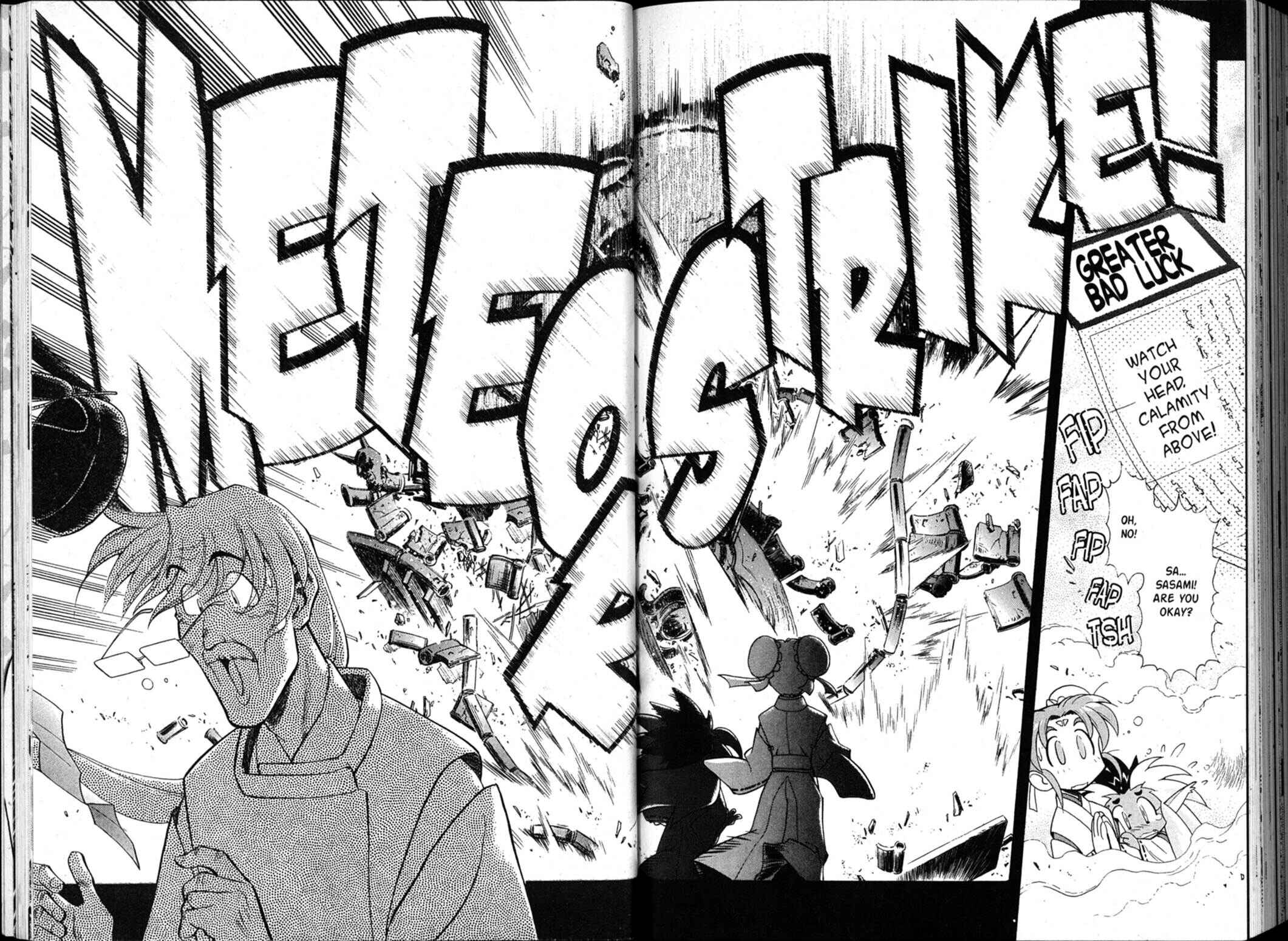Page 31 Chapter 42 Shin Tenchi Muyou! Ryououki