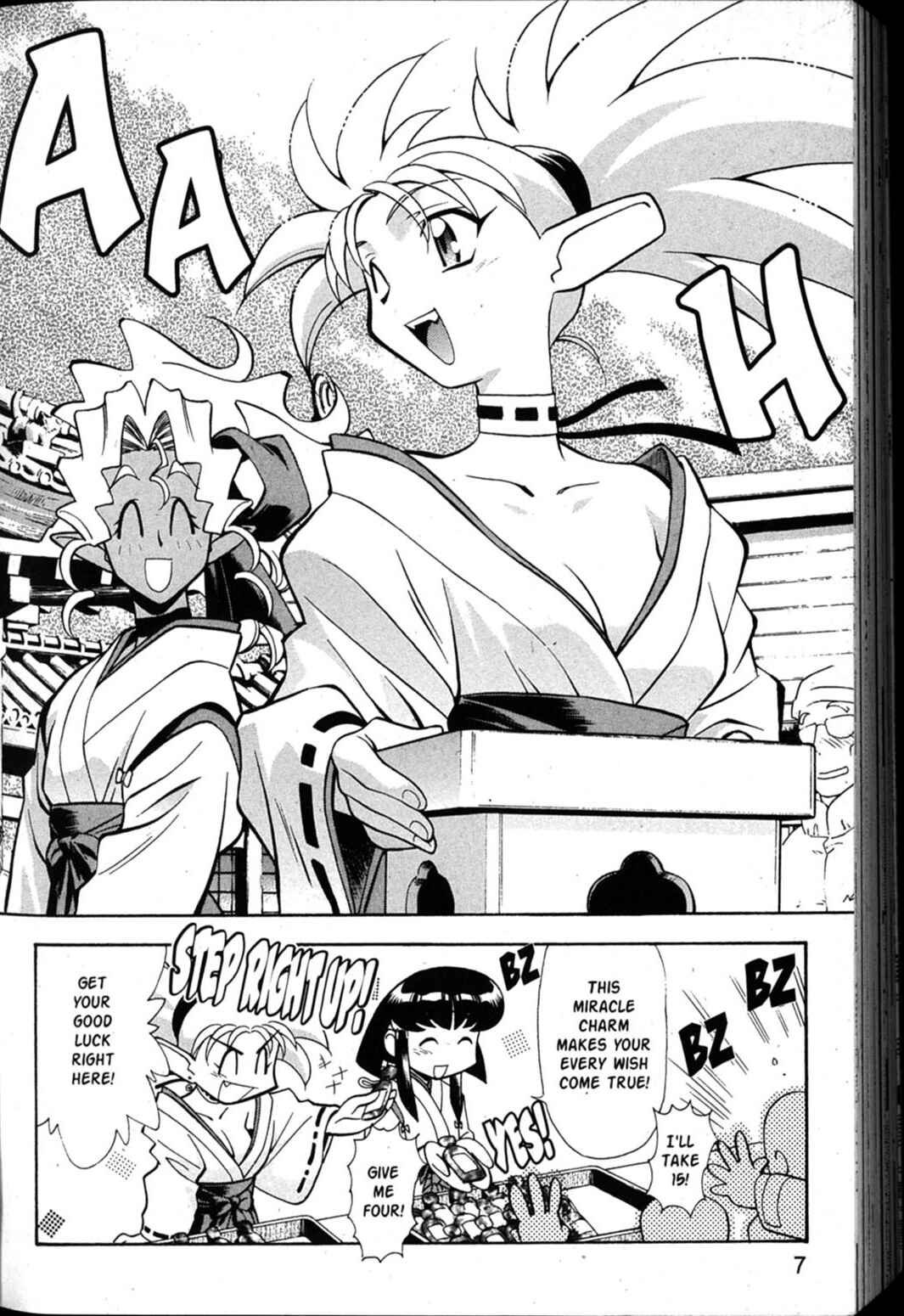 Page 8 Chapter 42 Shin Tenchi Muyou! Ryououki