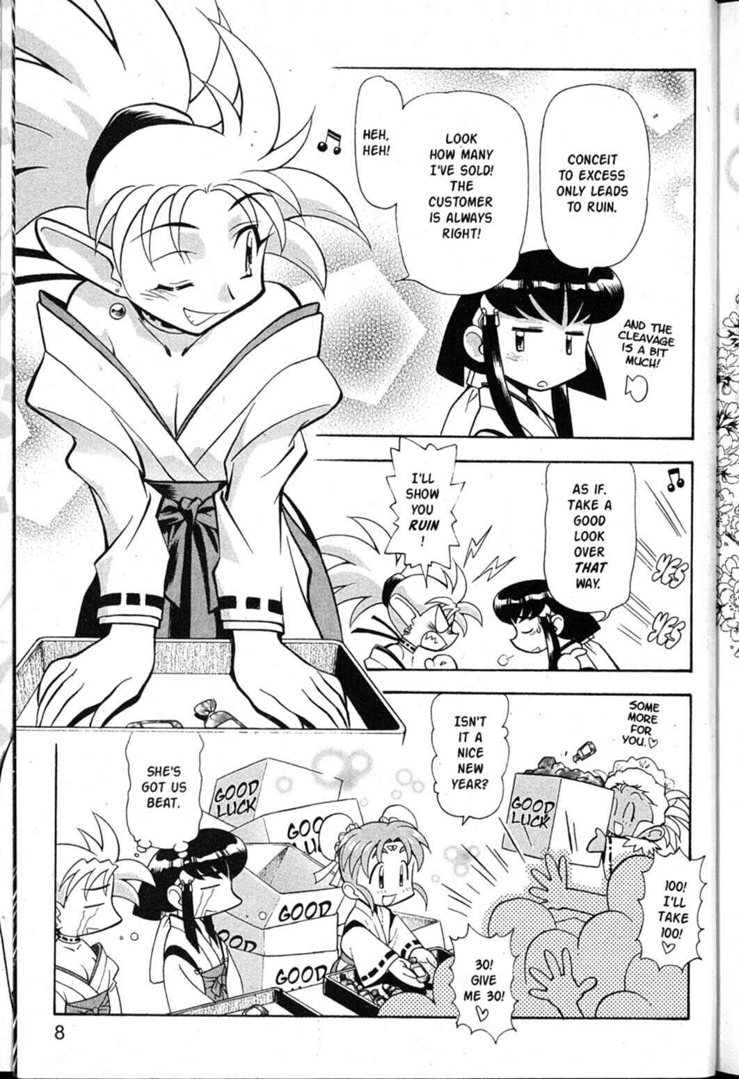 Page 9 Chapter 42 Shin Tenchi Muyou! Ryououki