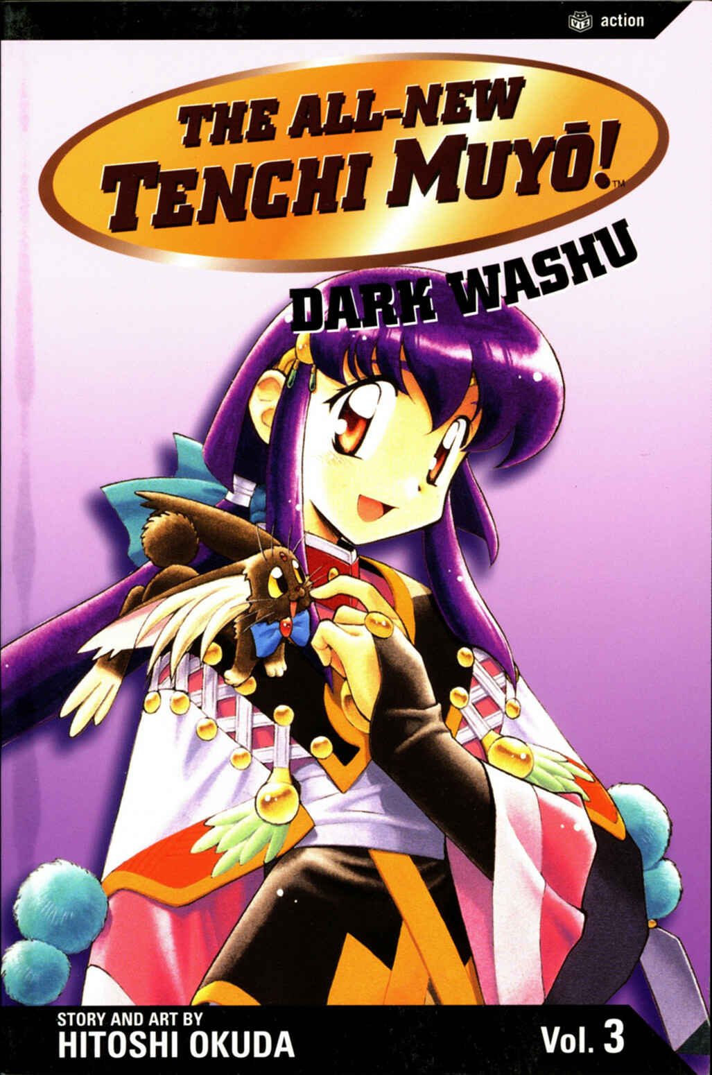 Page 1 Chapter 15 Shin Tenchi Muyou! Ryououki